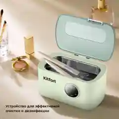 Ультразвуковая мойка Kitfort КТ-6051
