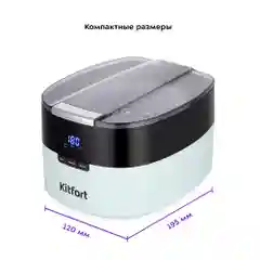 Ультразвуковая мойка Kitfort КТ-6052