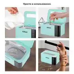 Ультразвуковая мойка Kitfort КТ-6050