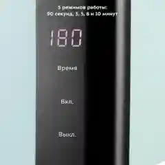 Ультразвуковая мойка Kitfort КТ-6050