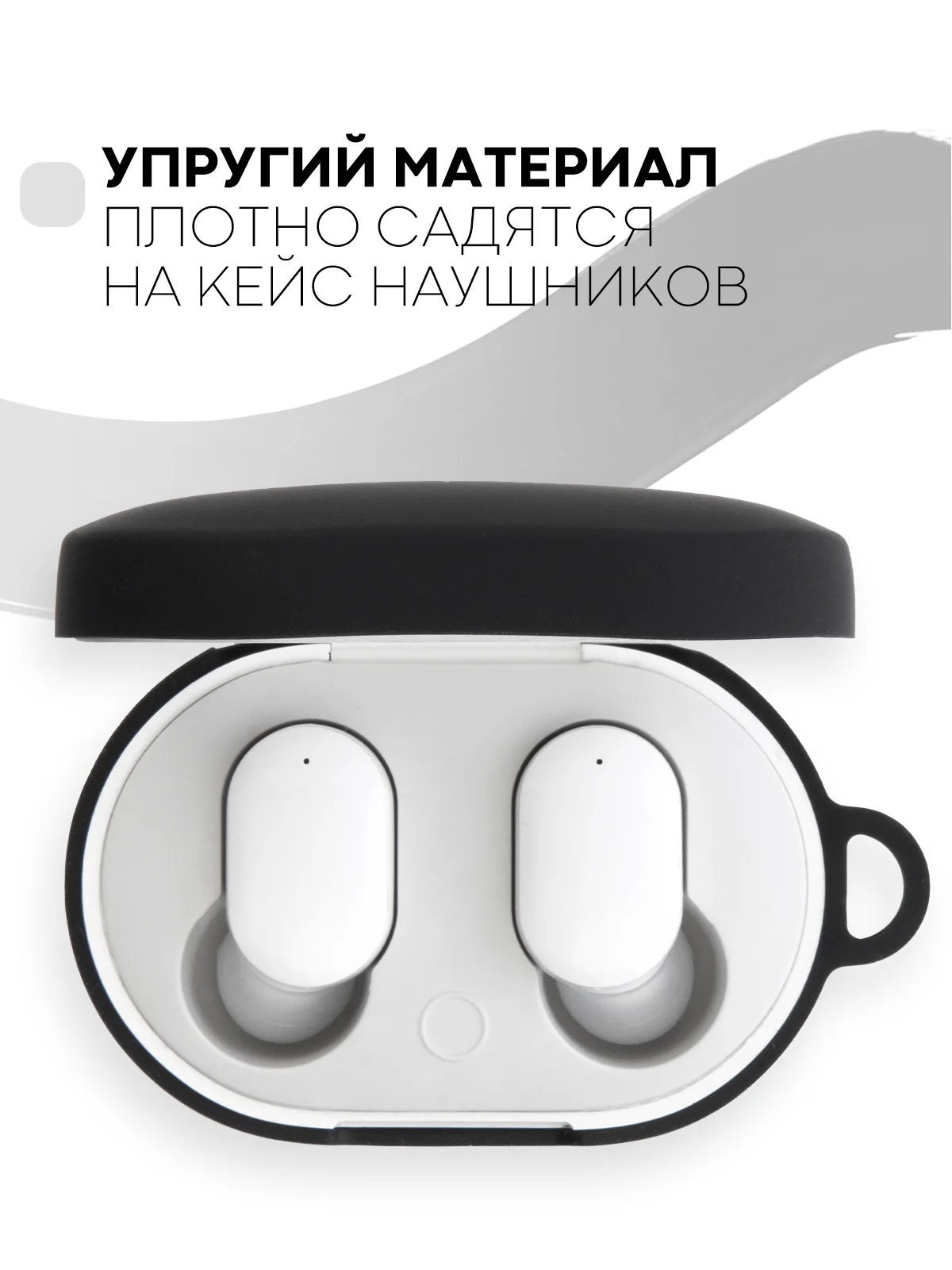 Красный чехол для наушников Xiaomi Redmi AirDots 3, 2S, Мi True Wireless Earbuds Basic 2S КАРТОФАН