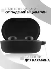 Красный чехол для наушников Xiaomi Redmi AirDots 3, 2S, Мi True Wireless Earbuds Basic 2S КАРТОФАН