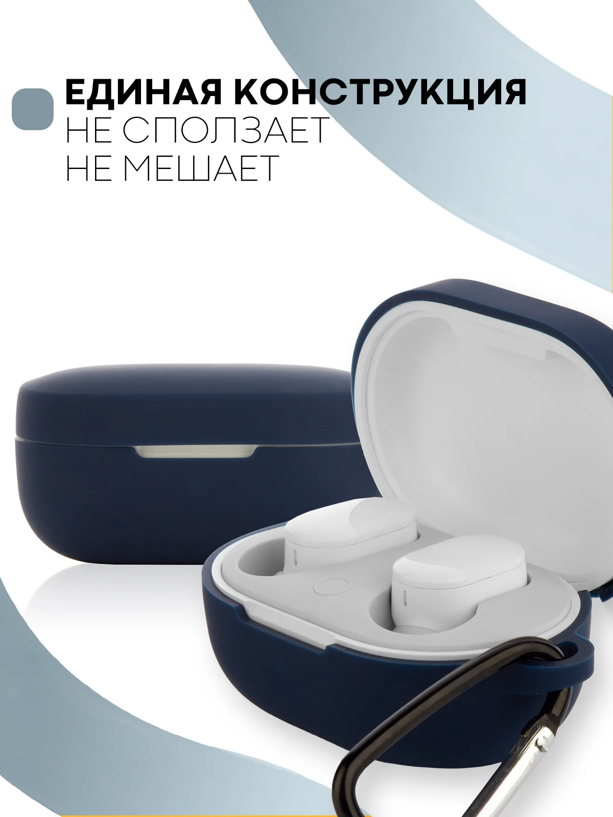 Красный чехол для наушников Xiaomi Redmi AirDots 3, 2S, Мi True Wireless Earbuds Basic 2S КАРТОФАН