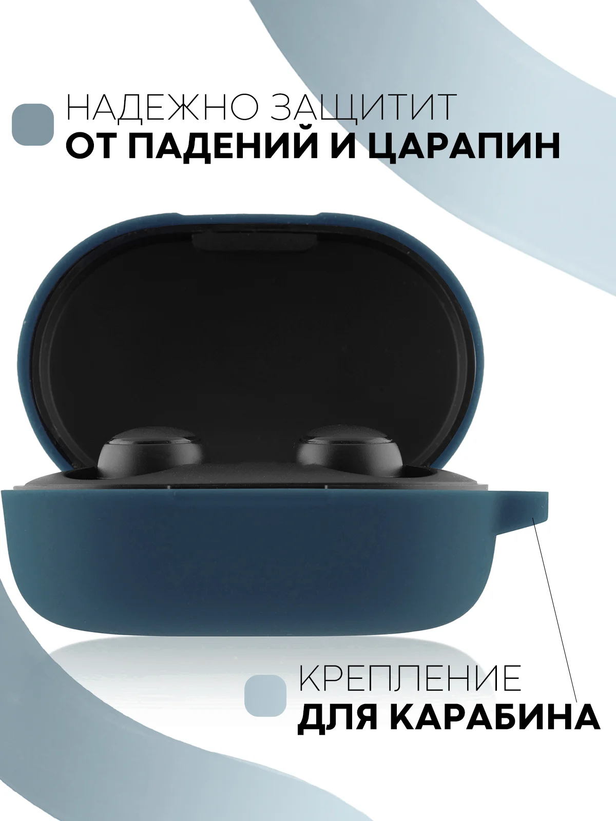 Красный чехол для наушников Xiaomi Redmi AirDots 3, 2S, Мi True Wireless Earbuds Basic 2S КАРТОФАН