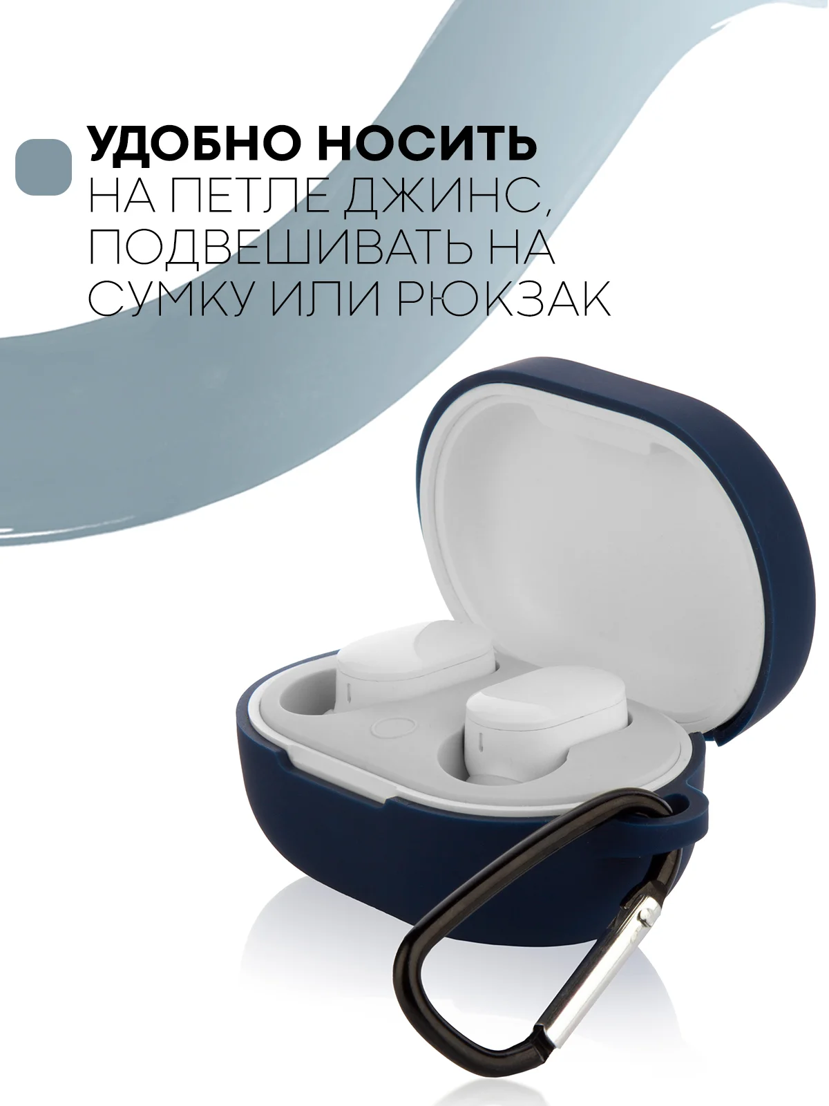 Красный чехол для наушников Xiaomi Redmi AirDots 3, 2S, Мi True Wireless Earbuds Basic 2S КАРТОФАН