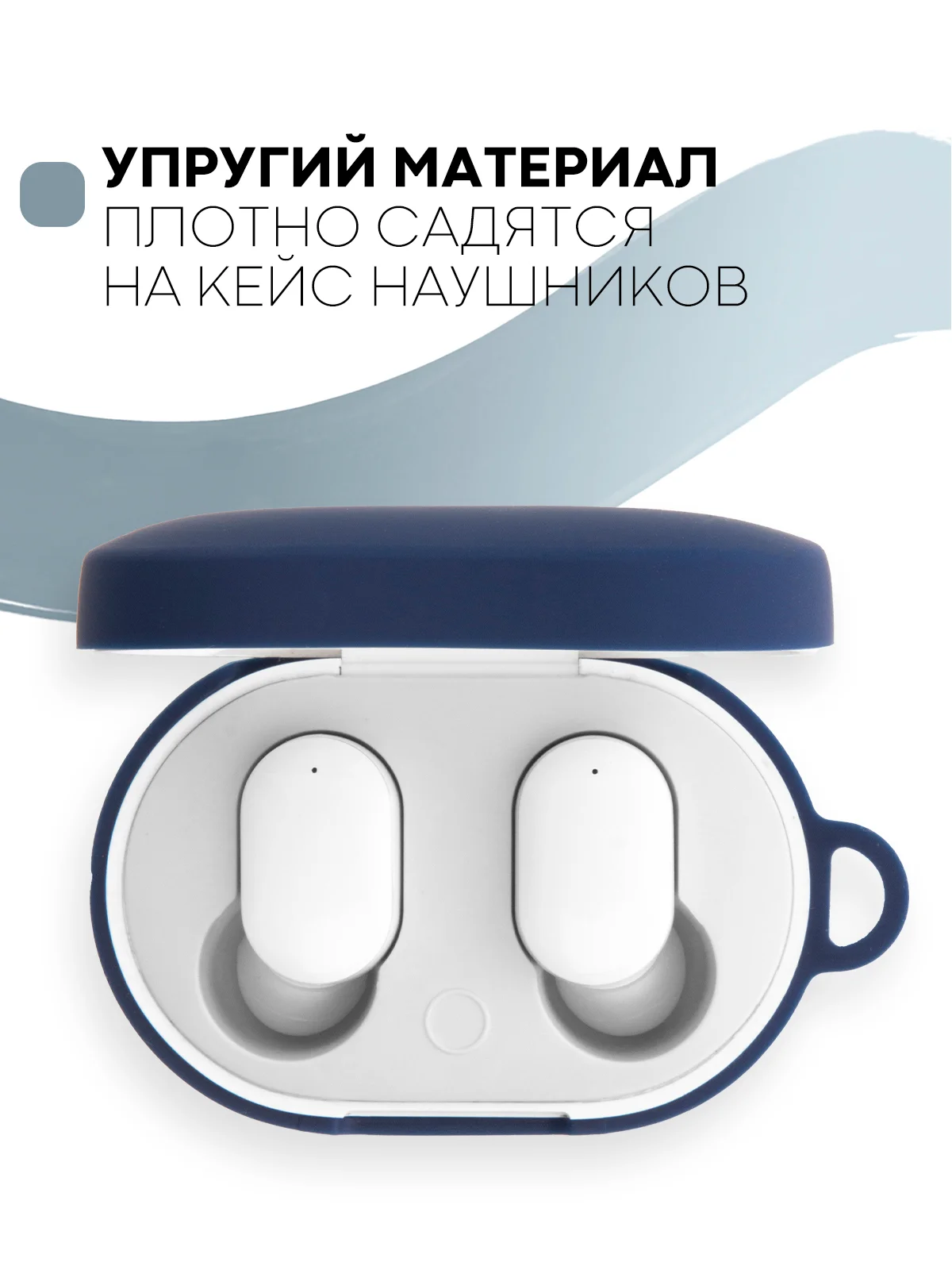Красный чехол для наушников Xiaomi Redmi AirDots 3, 2S, Мi True Wireless Earbuds Basic 2S КАРТОФАН