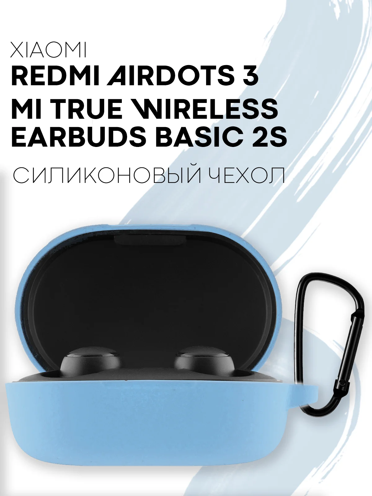 Красный чехол для наушников Xiaomi Redmi AirDots 3, 2S, Мi True Wireless Earbuds Basic 2S КАРТОФАН