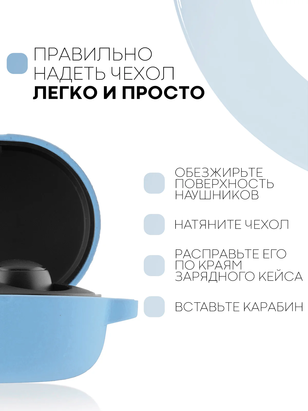 Красный чехол для наушников Xiaomi Redmi AirDots 3, 2S, Мi True Wireless Earbuds Basic 2S КАРТОФАН