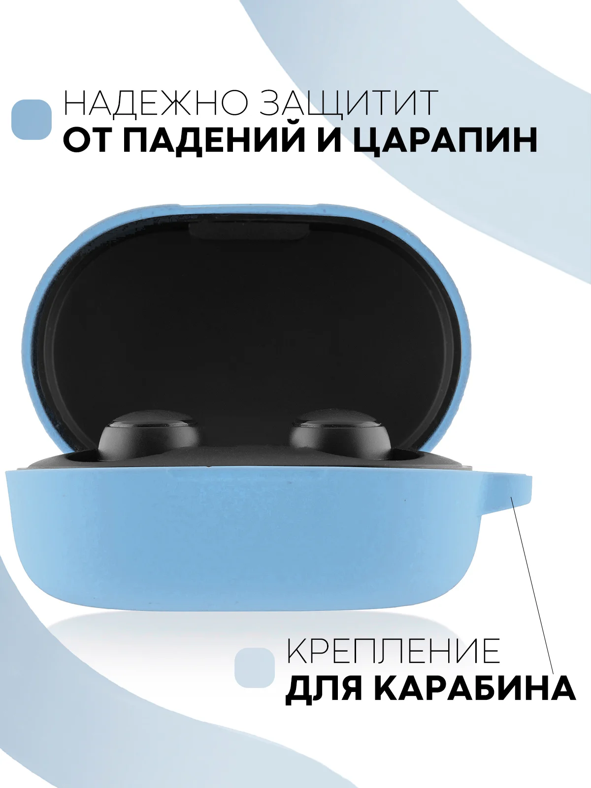Красный чехол для наушников Xiaomi Redmi AirDots 3, 2S, Мi True Wireless Earbuds Basic 2S КАРТОФАН