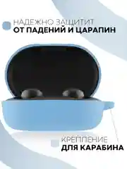 Красный чехол для наушников Xiaomi Redmi AirDots 3, 2S, Мi True Wireless Earbuds Basic 2S КАРТОФАН