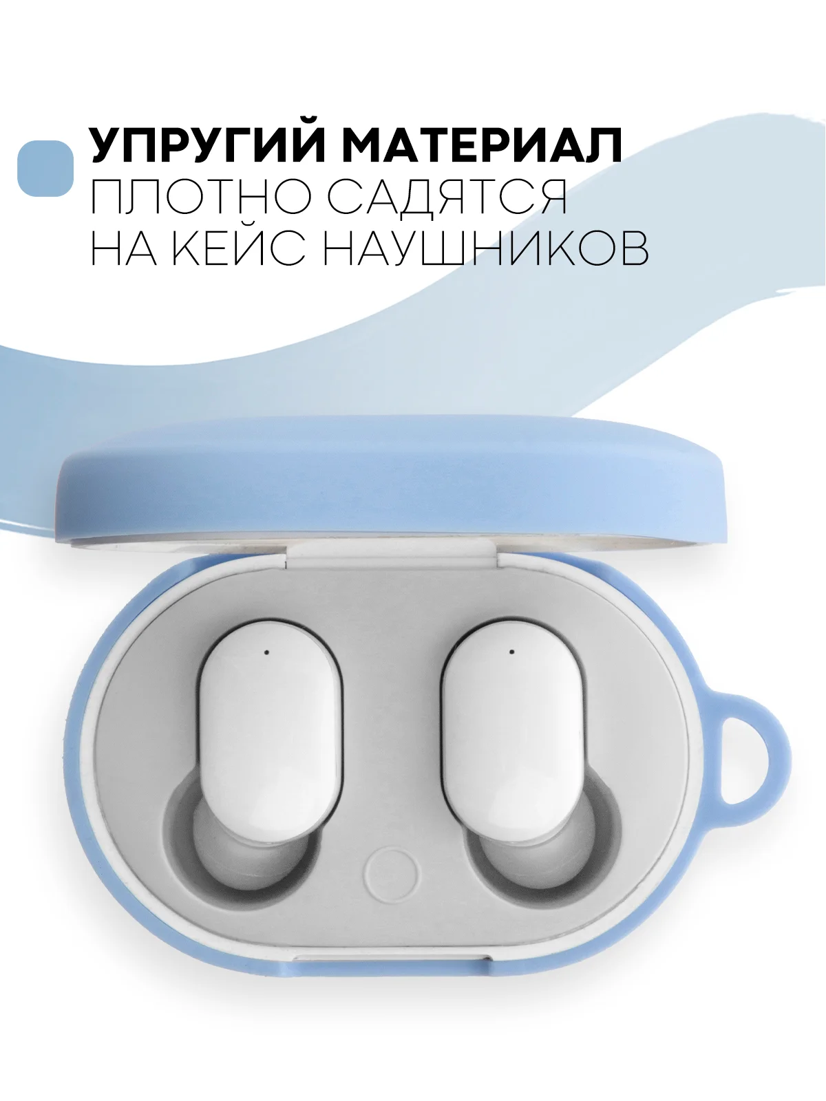 Красный чехол для наушников Xiaomi Redmi AirDots 3, 2S, Мi True Wireless Earbuds Basic 2S КАРТОФАН