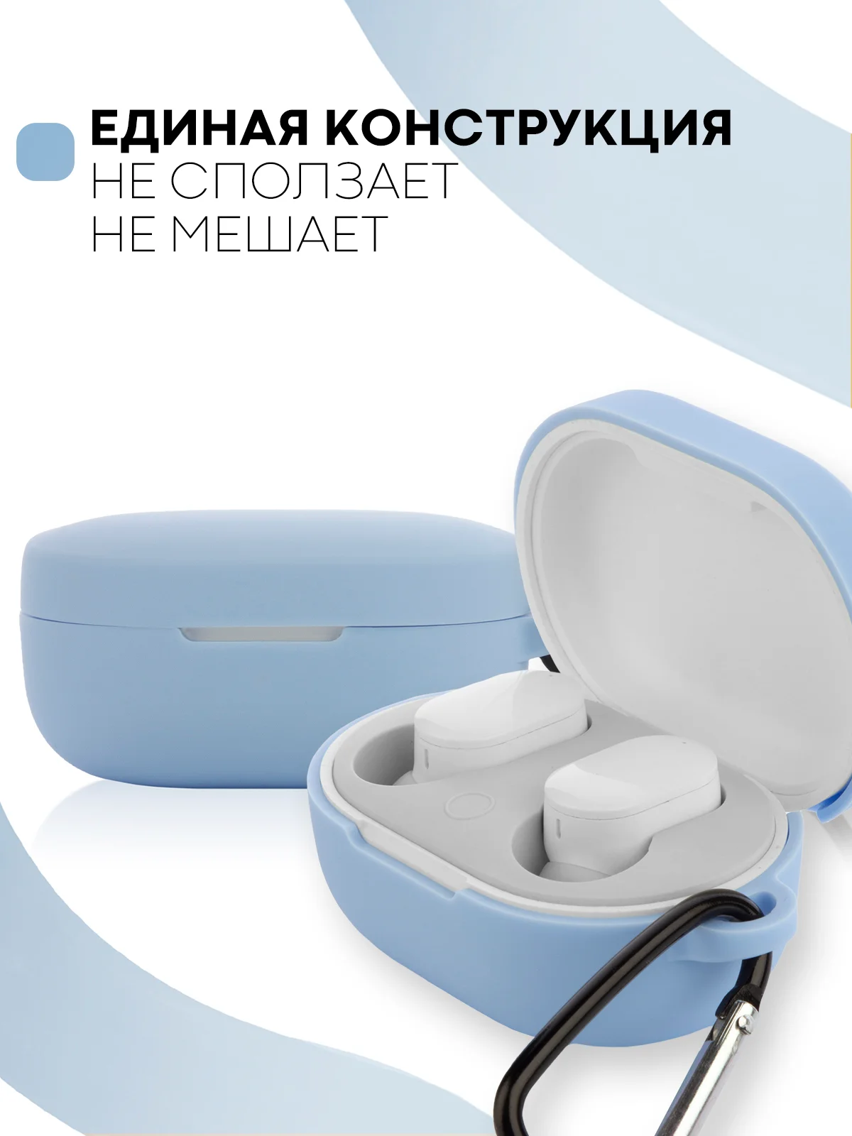 Красный чехол для наушников Xiaomi Redmi AirDots 3, 2S, Мi True Wireless Earbuds Basic 2S КАРТОФАН