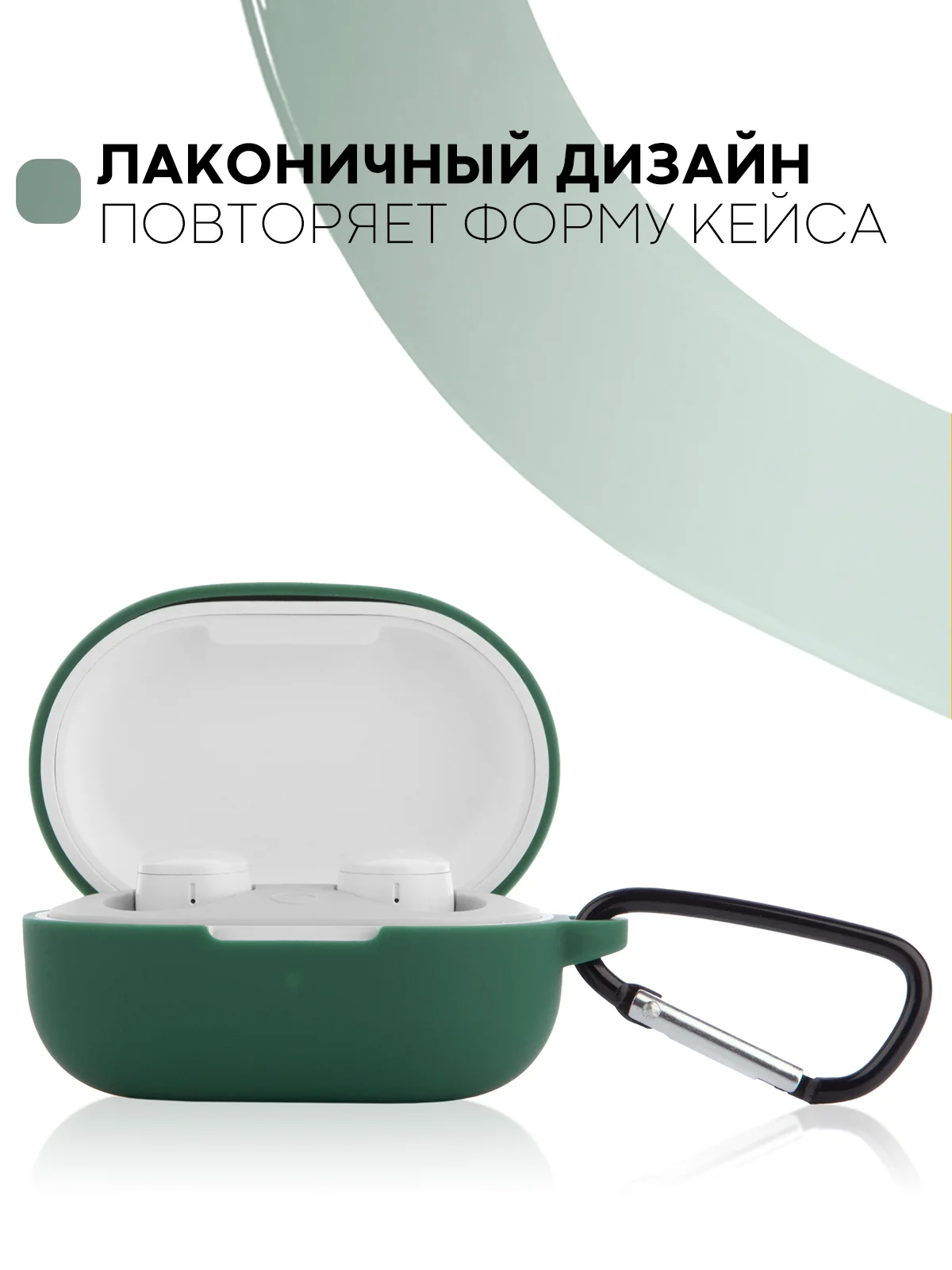 Красный чехол для наушников Xiaomi Redmi AirDots 3, 2S, Мi True Wireless Earbuds Basic 2S КАРТОФАН