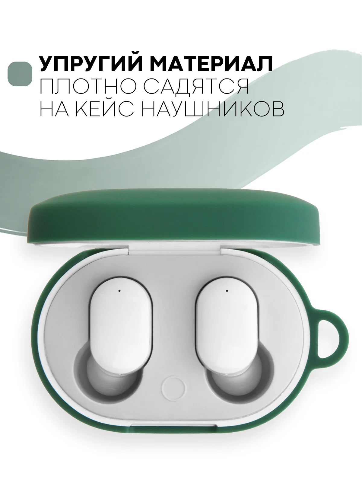 Красный чехол для наушников Xiaomi Redmi AirDots 3, 2S, Мi True Wireless Earbuds Basic 2S КАРТОФАН