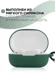 Красный чехол для наушников Xiaomi Redmi AirDots 3, 2S, Мi True Wireless Earbuds Basic 2S КАРТОФАН