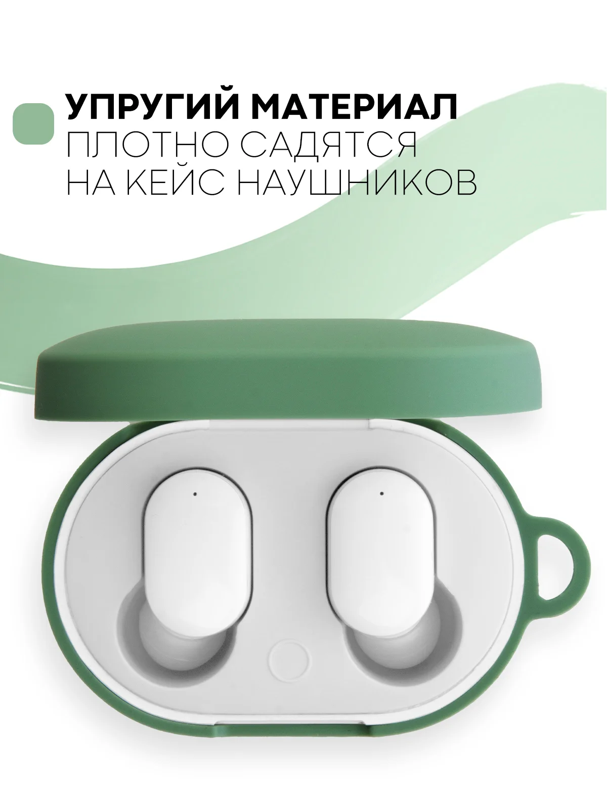 Красный чехол для наушников Xiaomi Redmi AirDots 3, 2S, Мi True Wireless Earbuds Basic 2S КАРТОФАН