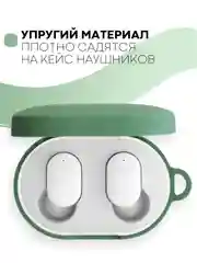 Красный чехол для наушников Xiaomi Redmi AirDots 3, 2S, Мi True Wireless Earbuds Basic 2S КАРТОФАН