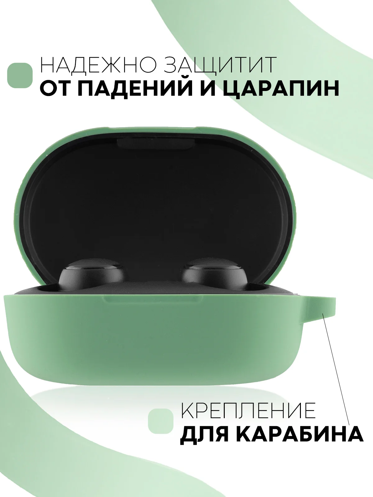 Красный чехол для наушников Xiaomi Redmi AirDots 3, 2S, Мi True Wireless Earbuds Basic 2S КАРТОФАН