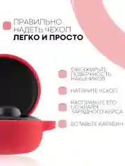 Красный чехол для наушников Xiaomi Redmi AirDots 3, 2S, Мi True Wireless Earbuds Basic 2S КАРТОФАН