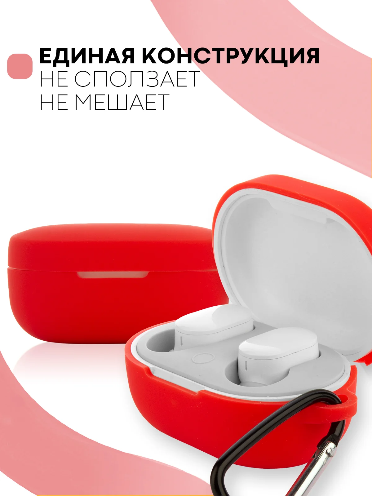 Красный чехол для наушников Xiaomi Redmi AirDots 3, 2S, Мi True Wireless Earbuds Basic 2S КАРТОФАН
