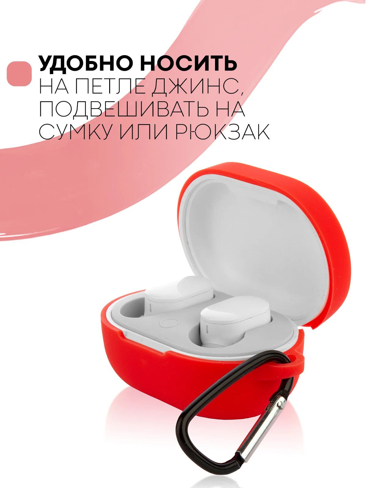 Красный чехол для наушников Xiaomi Redmi AirDots 3, 2S, Мi True Wireless Earbuds Basic 2S КАРТОФАН