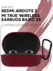 Красный чехол для наушников Xiaomi Redmi AirDots 3, 2S, Мi True Wireless Earbuds Basic 2S КАРТОФАН
