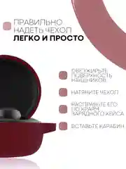 Красный чехол для наушников Xiaomi Redmi AirDots 3, 2S, Мi True Wireless Earbuds Basic 2S КАРТОФАН