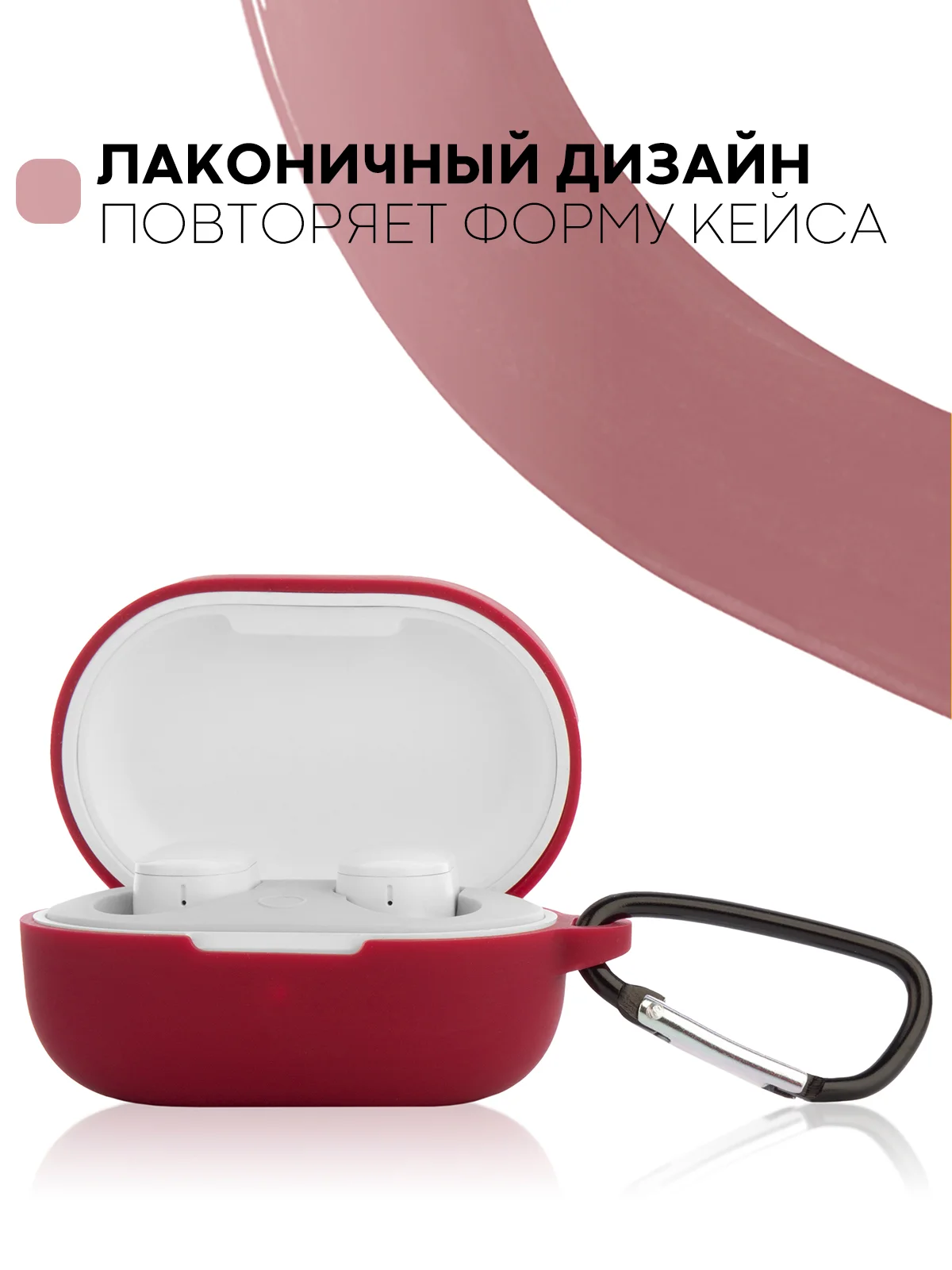 Красный чехол для наушников Xiaomi Redmi AirDots 3, 2S, Мi True Wireless Earbuds Basic 2S КАРТОФАН