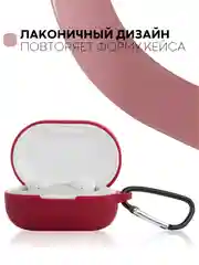 Красный чехол для наушников Xiaomi Redmi AirDots 3, 2S, Мi True Wireless Earbuds Basic 2S КАРТОФАН