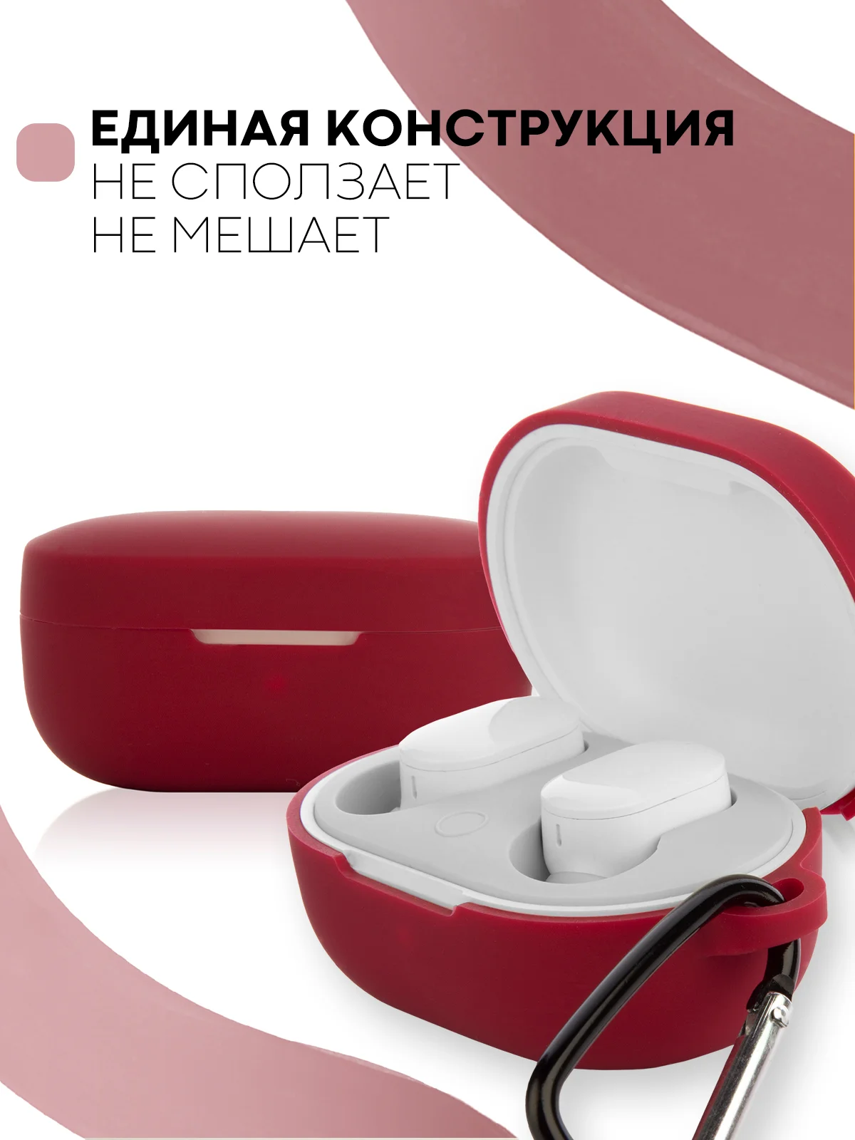 Красный чехол для наушников Xiaomi Redmi AirDots 3, 2S, Мi True Wireless Earbuds Basic 2S КАРТОФАН