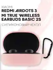 Красный чехол для наушников Xiaomi Redmi AirDots 3, 2S, Мi True Wireless Earbuds Basic 2S КАРТОФАН