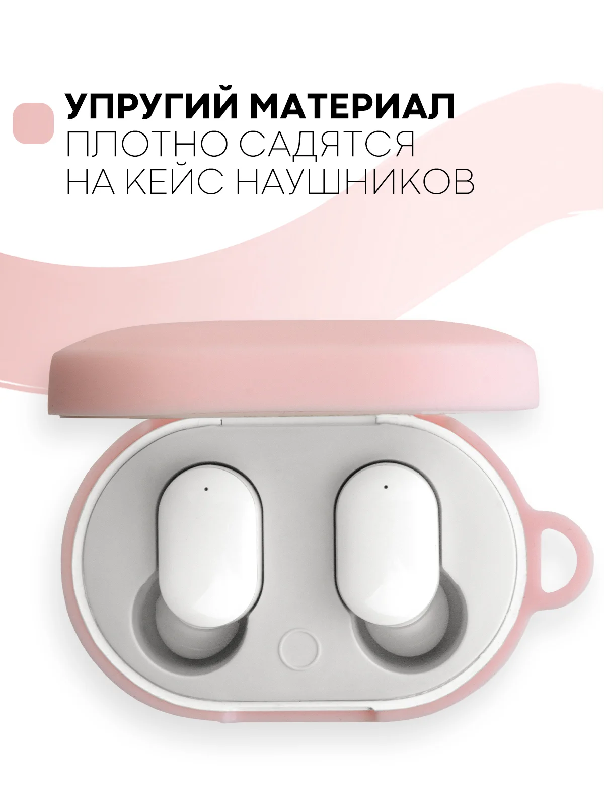 Красный чехол для наушников Xiaomi Redmi AirDots 3, 2S, Мi True Wireless Earbuds Basic 2S КАРТОФАН