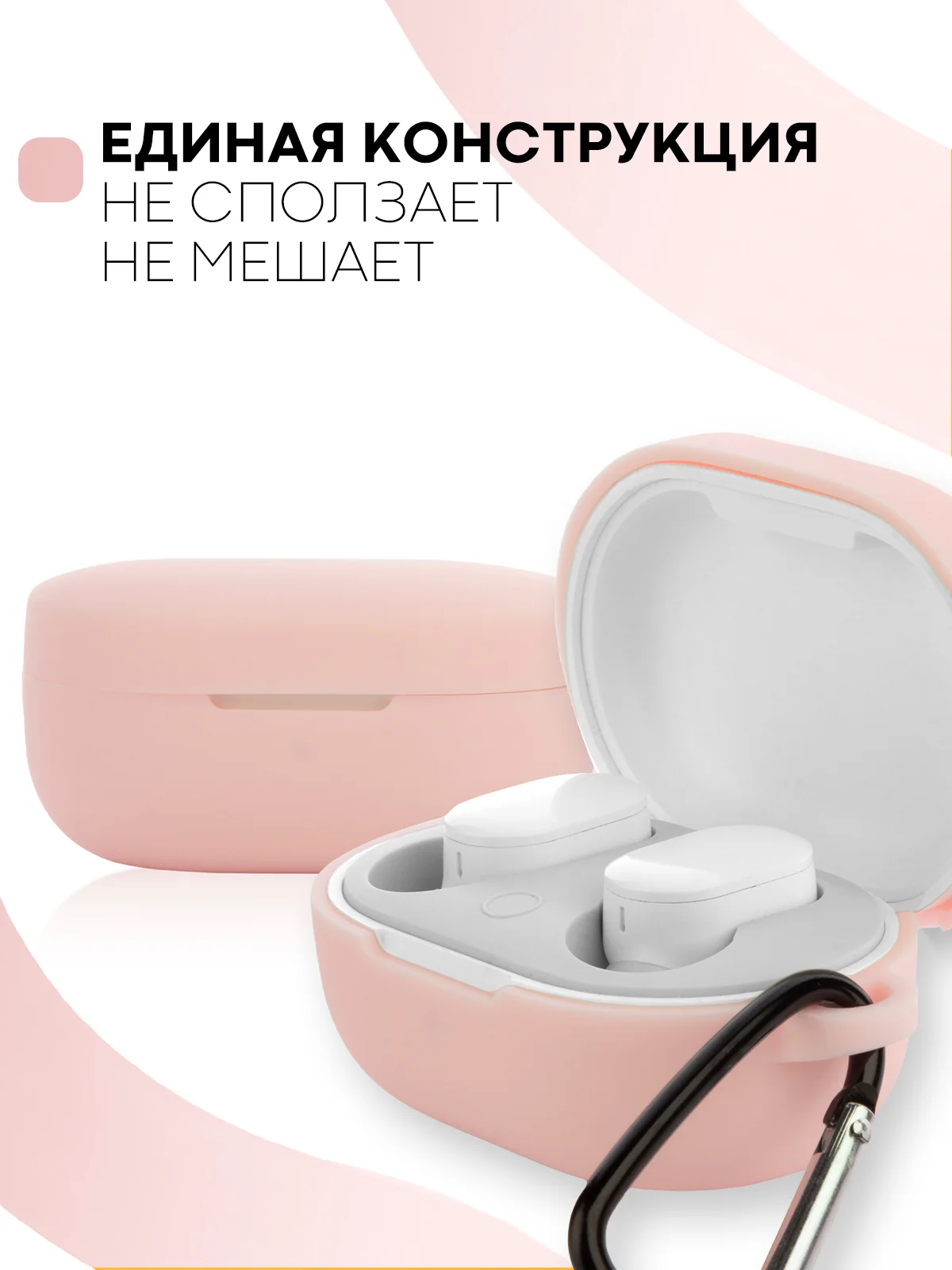 Красный чехол для наушников Xiaomi Redmi AirDots 3, 2S, Мi True Wireless Earbuds Basic 2S КАРТОФАН