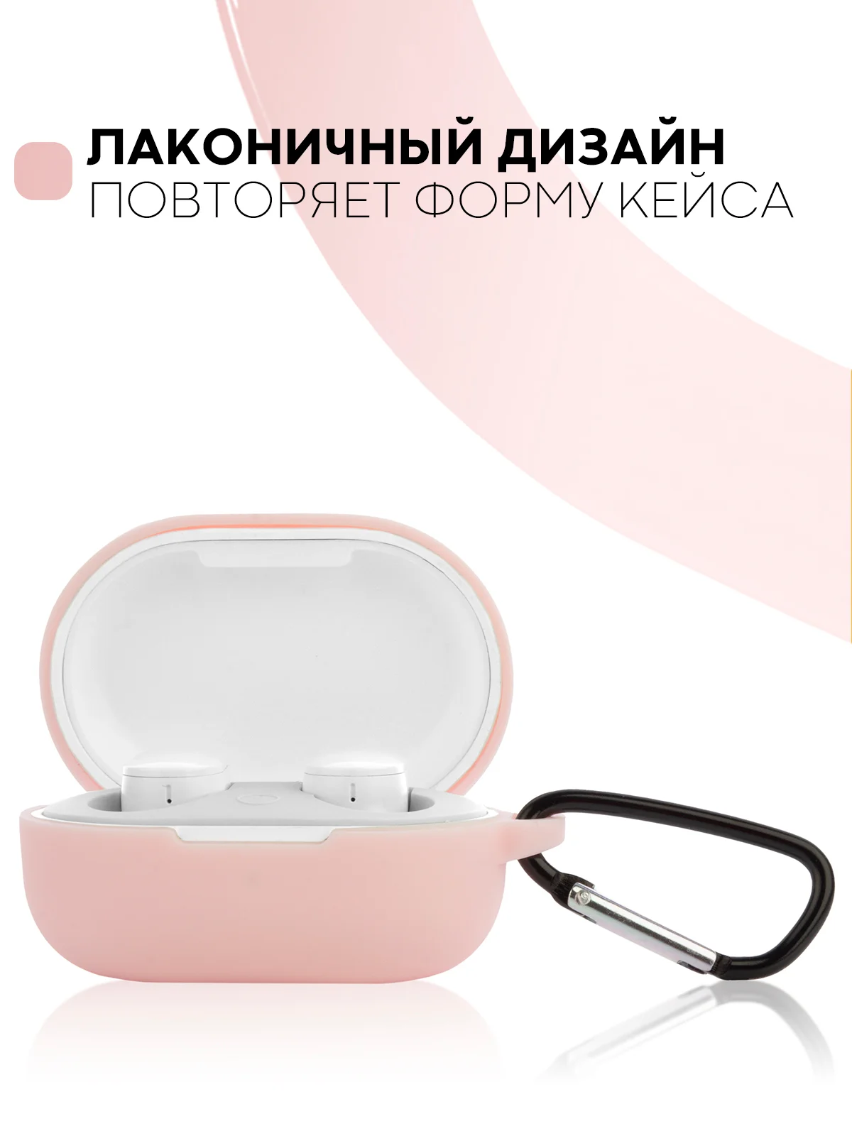 Красный чехол для наушников Xiaomi Redmi AirDots 3, 2S, Мi True Wireless Earbuds Basic 2S КАРТОФАН