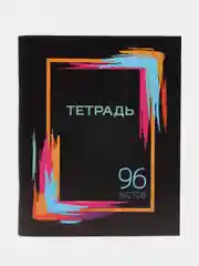 Лазурный тетрадь 96 листов в клетку Calligrata "Орнамент", обложка мелованный картон