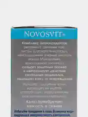 Увлажняющий крем "Коллаген и гиалуроновая кислота", 50 мл, Novosvit