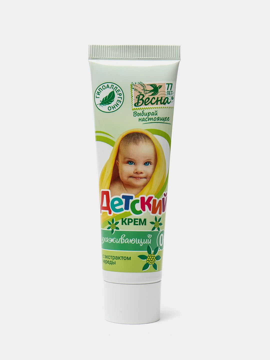 Детский крем "Весна", 45 г