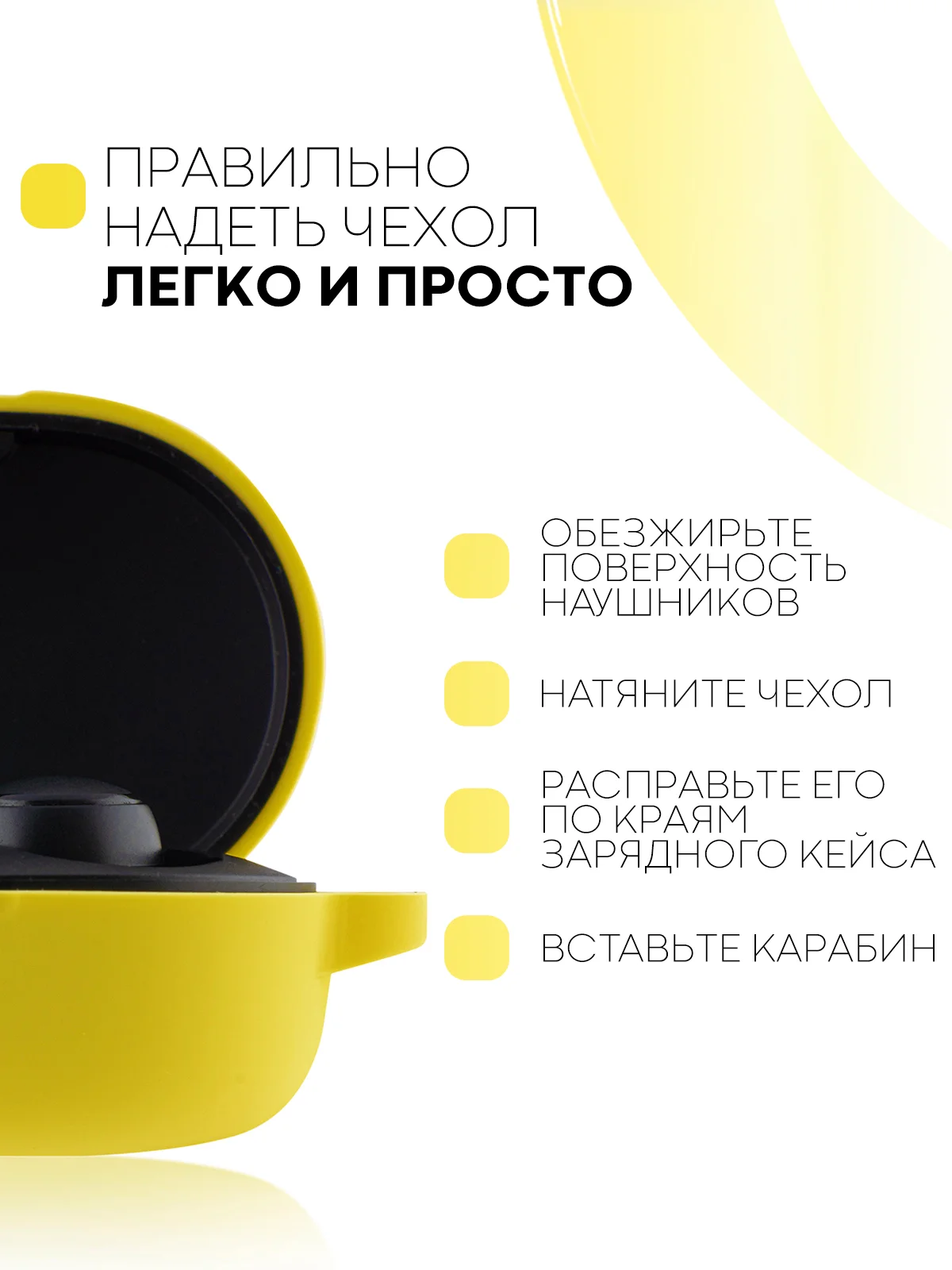 Красный чехол для наушников Xiaomi Redmi AirDots 3, 2S, Мi True Wireless Earbuds Basic 2S КАРТОФАН