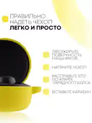 Красный чехол для наушников Xiaomi Redmi AirDots 3, 2S, Мi True Wireless Earbuds Basic 2S КАРТОФАН
