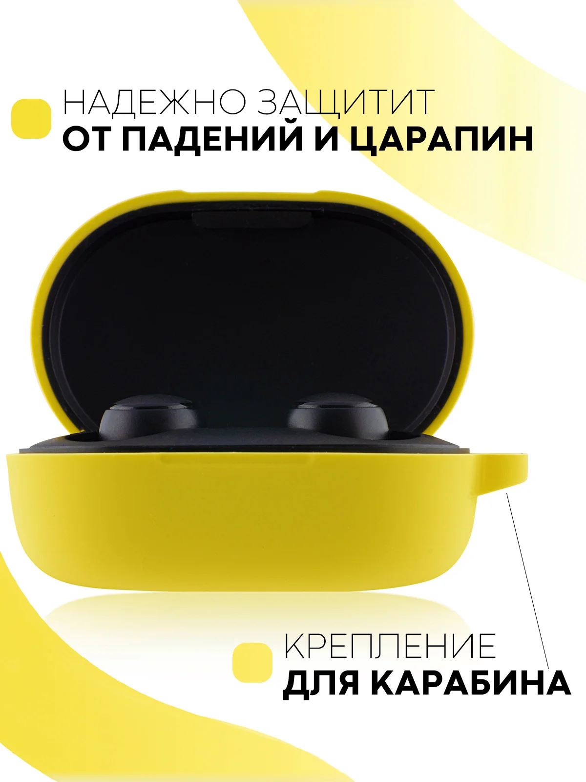 Красный чехол для наушников Xiaomi Redmi AirDots 3, 2S, Мi True Wireless Earbuds Basic 2S КАРТОФАН