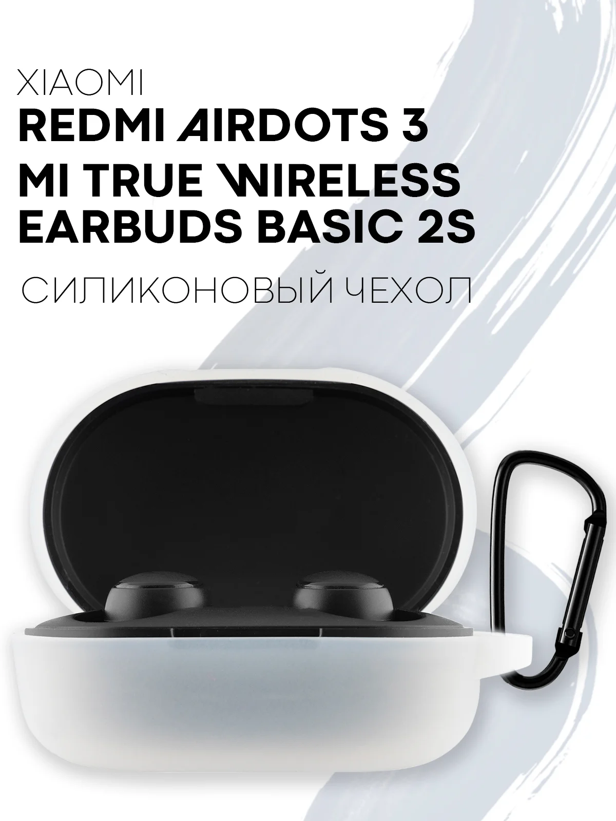Красный чехол для наушников Xiaomi Redmi AirDots 3, 2S, Мi True Wireless Earbuds Basic 2S КАРТОФАН