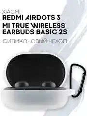 Красный чехол для наушников Xiaomi Redmi AirDots 3, 2S, Мi True Wireless Earbuds Basic 2S КАРТОФАН
