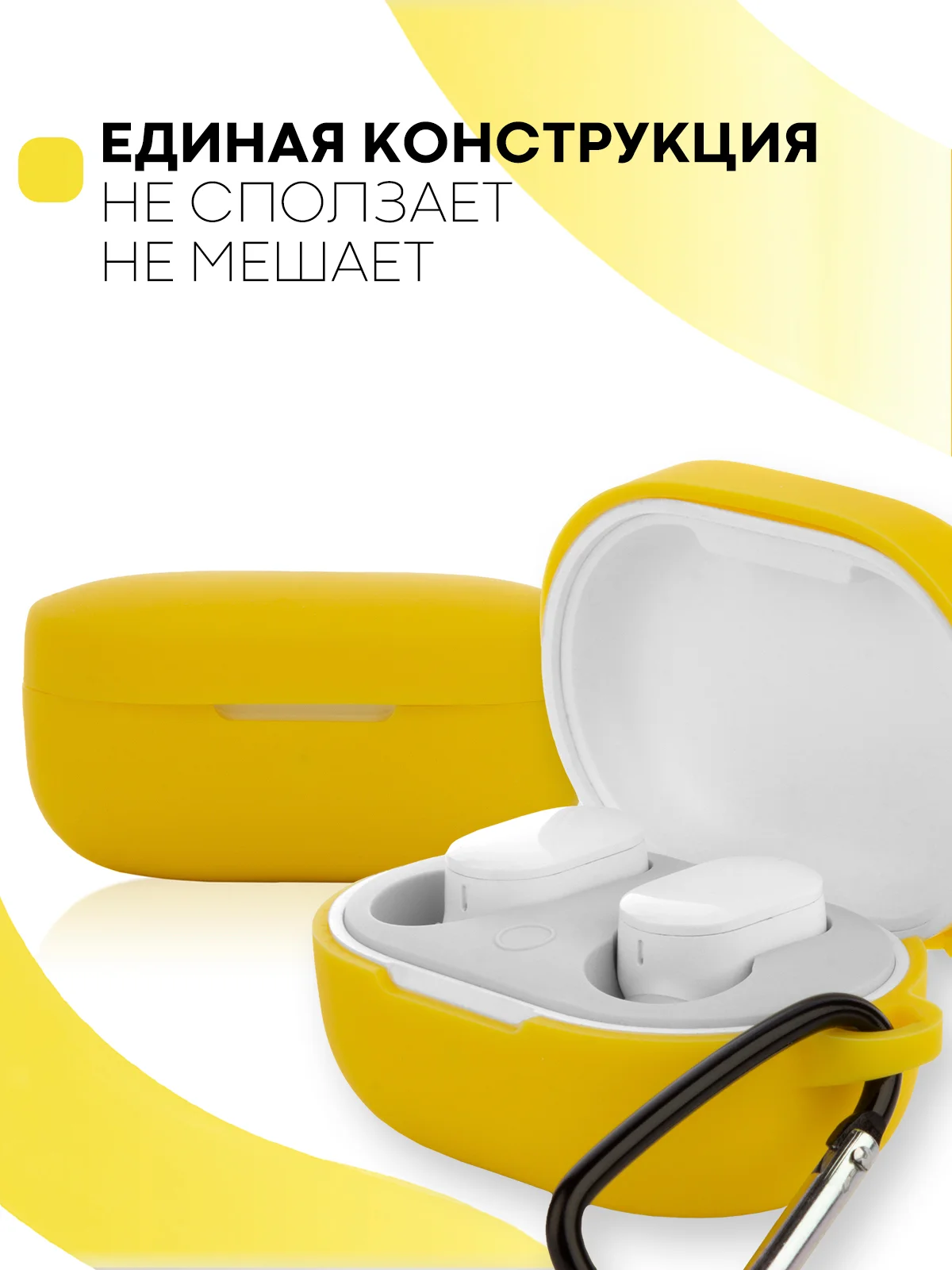 Красный чехол для наушников Xiaomi Redmi AirDots 3, 2S, Мi True Wireless Earbuds Basic 2S КАРТОФАН