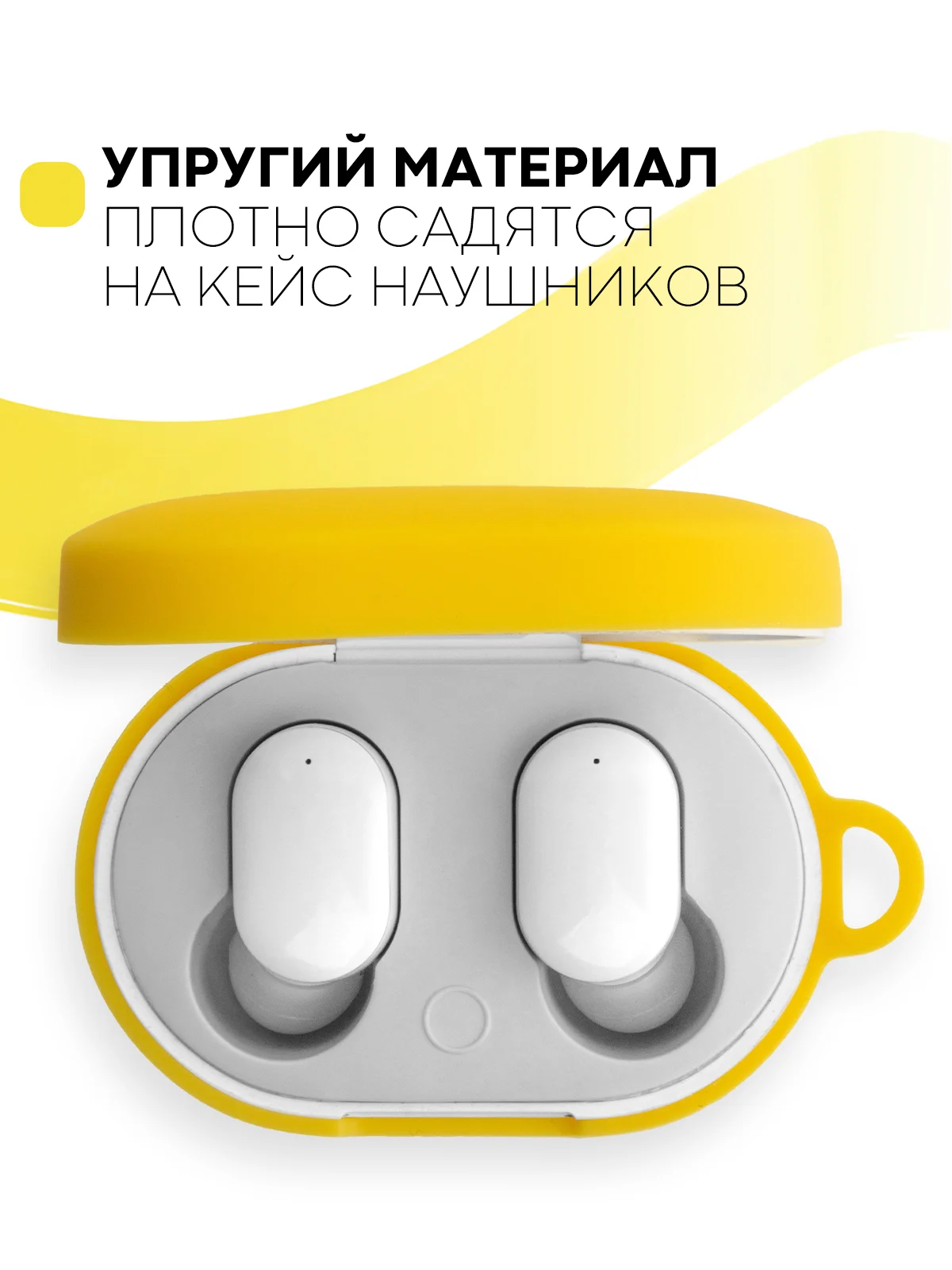 Красный чехол для наушников Xiaomi Redmi AirDots 3, 2S, Мi True Wireless Earbuds Basic 2S КАРТОФАН