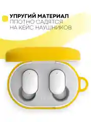 Красный чехол для наушников Xiaomi Redmi AirDots 3, 2S, Мi True Wireless Earbuds Basic 2S КАРТОФАН