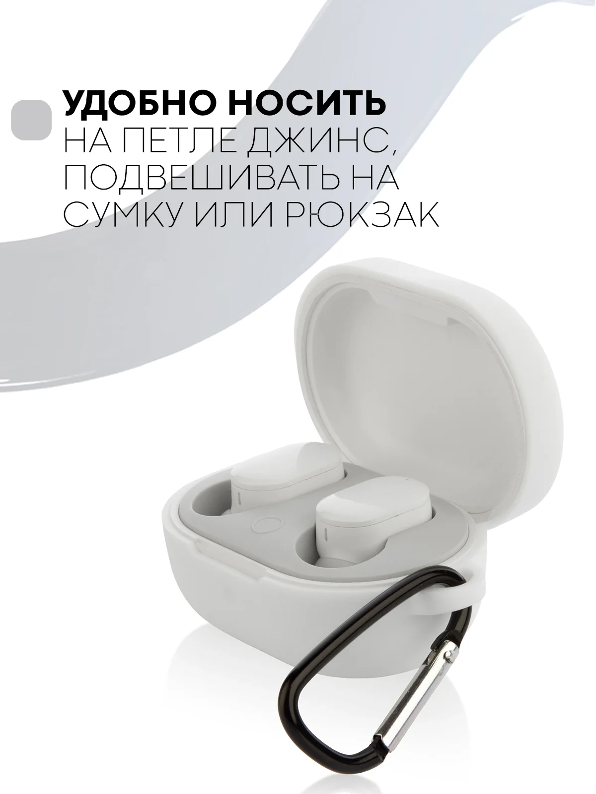 Красный чехол для наушников Xiaomi Redmi AirDots 3, 2S, Мi True Wireless Earbuds Basic 2S КАРТОФАН