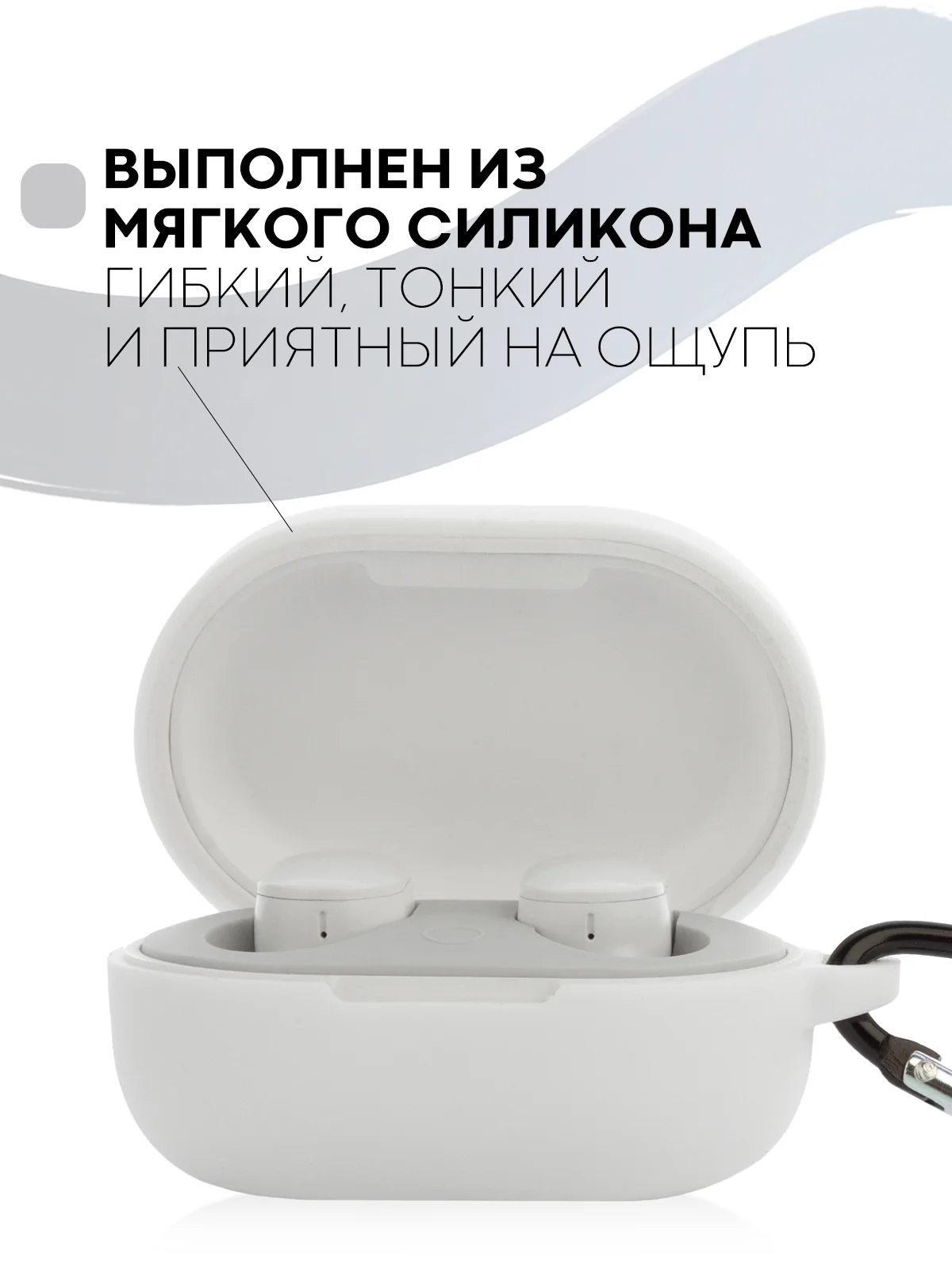 Красный чехол для наушников Xiaomi Redmi AirDots 3, 2S, Мi True Wireless Earbuds Basic 2S КАРТОФАН