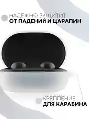 Красный чехол для наушников Xiaomi Redmi AirDots 3, 2S, Мi True Wireless Earbuds Basic 2S КАРТОФАН