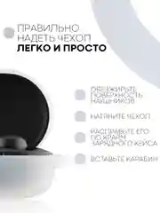 Красный чехол для наушников Xiaomi Redmi AirDots 3, 2S, Мi True Wireless Earbuds Basic 2S КАРТОФАН