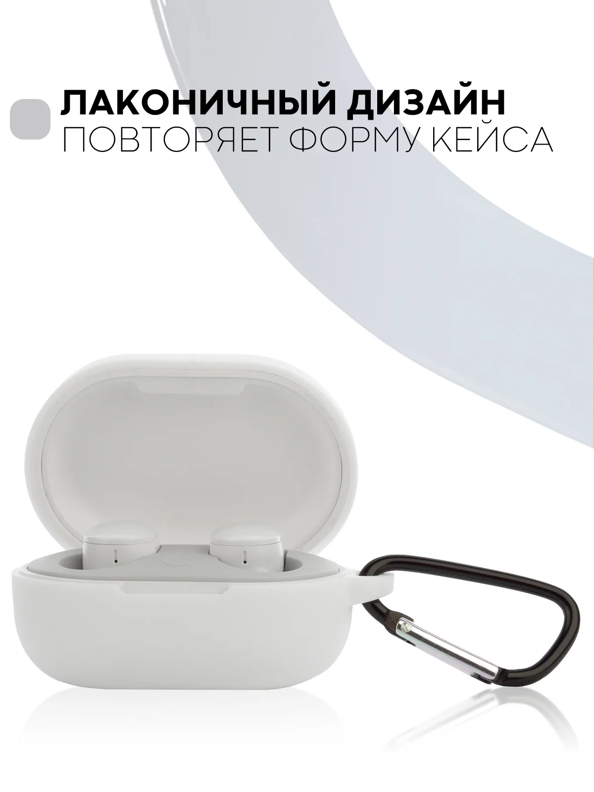 Красный чехол для наушников Xiaomi Redmi AirDots 3, 2S, Мi True Wireless Earbuds Basic 2S КАРТОФАН